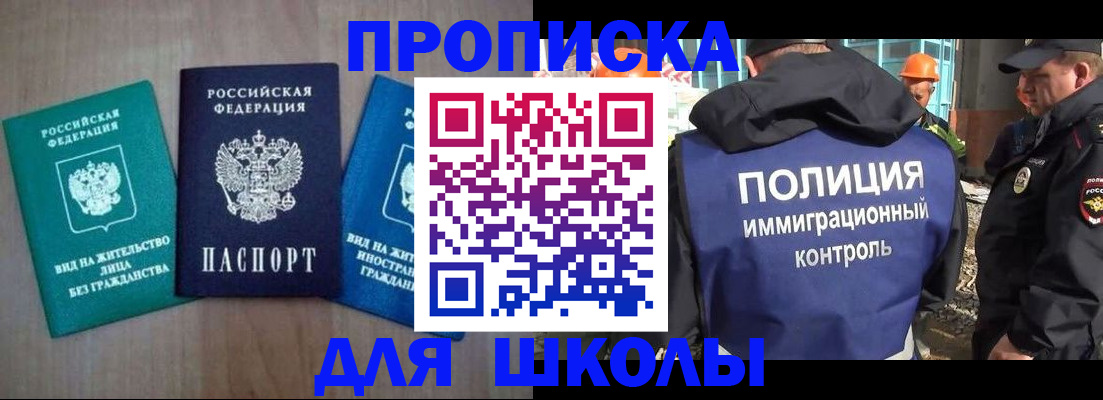 прописка иностранных граждан в Тамбовской области