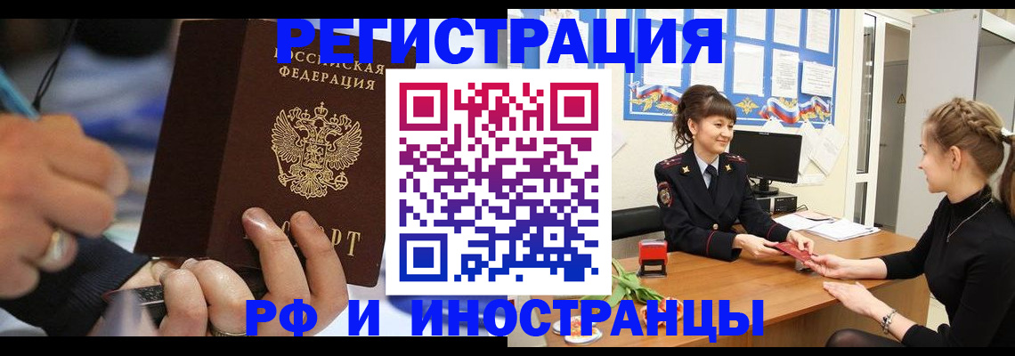временная регистрация госуслуги в Тамбовской области